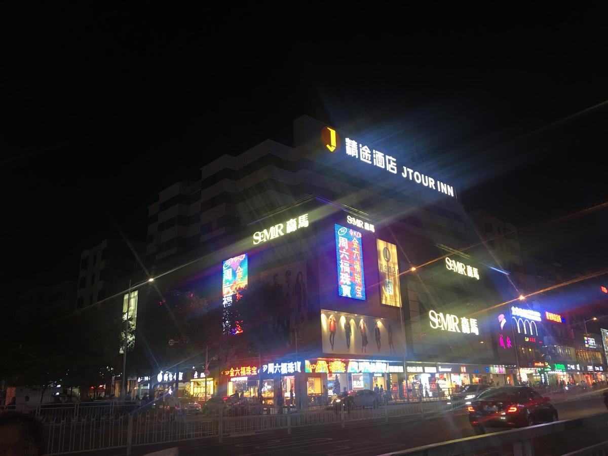 Jtour Inn At Songgang Metro Station Shenzhen Exterior foto